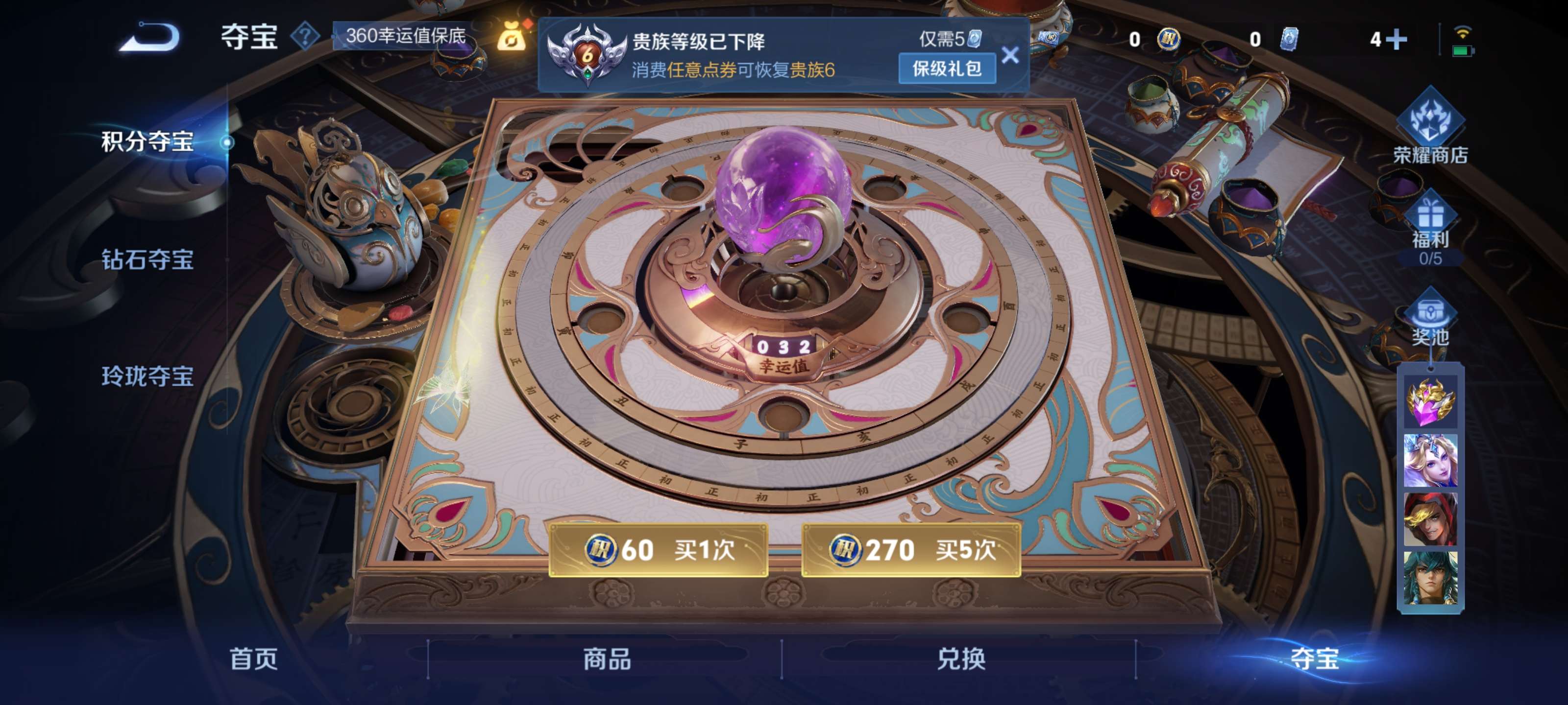 WZZM3312067王者荣耀账号详情图13