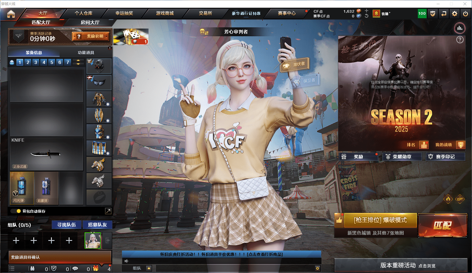 CFCMW372102穿越火线账号详情图2 CFCMW372102穿越火线账号详情图2