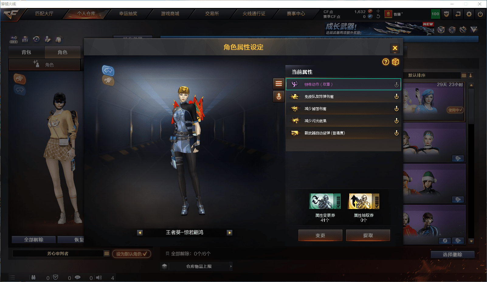 CFCMW372102穿越火线账号详情图12 CFCMW372102穿越火线账号详情图12