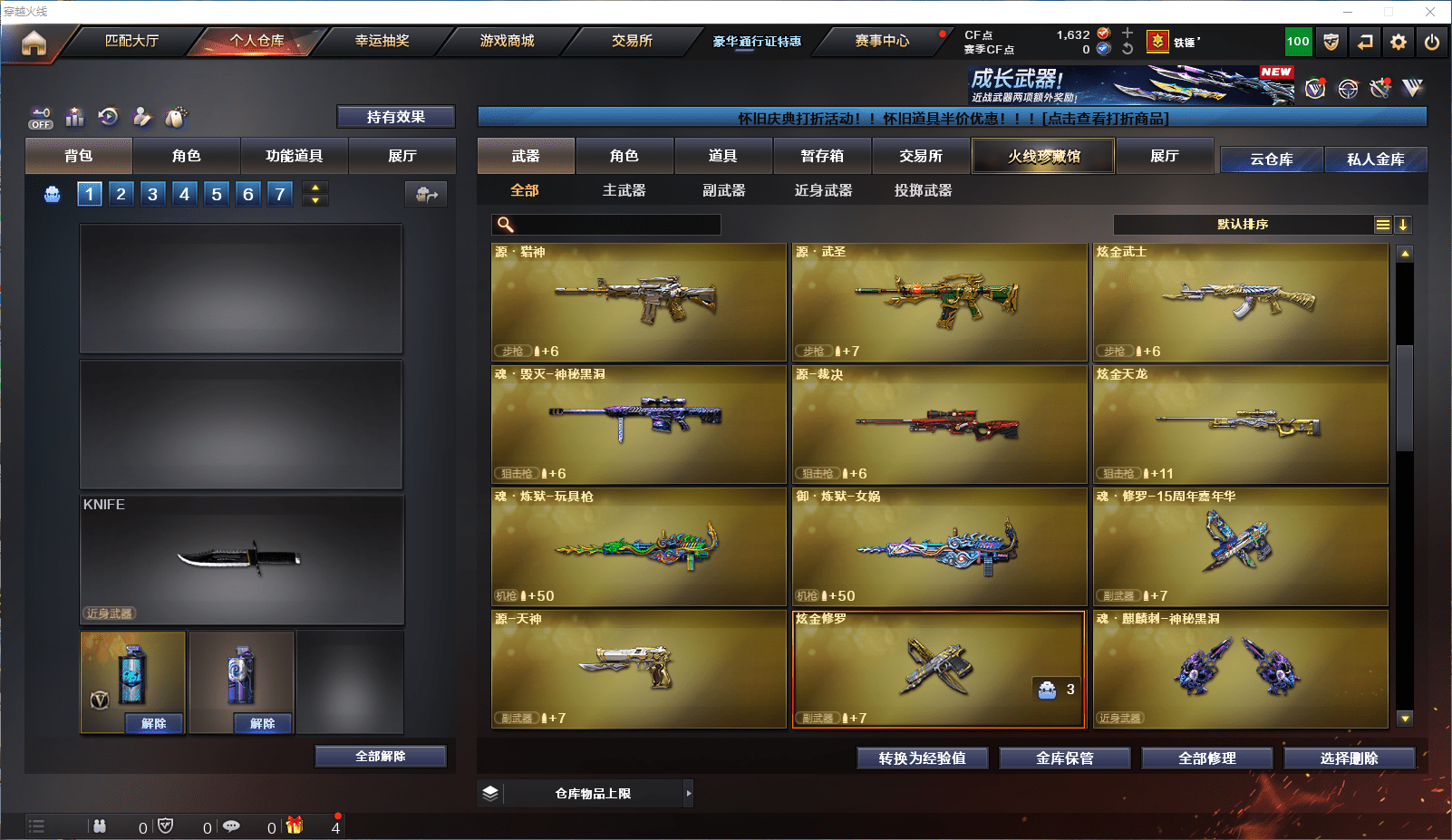 CFCMW372102穿越火线账号详情图8 CFCMW372102穿越火线账号详情图8