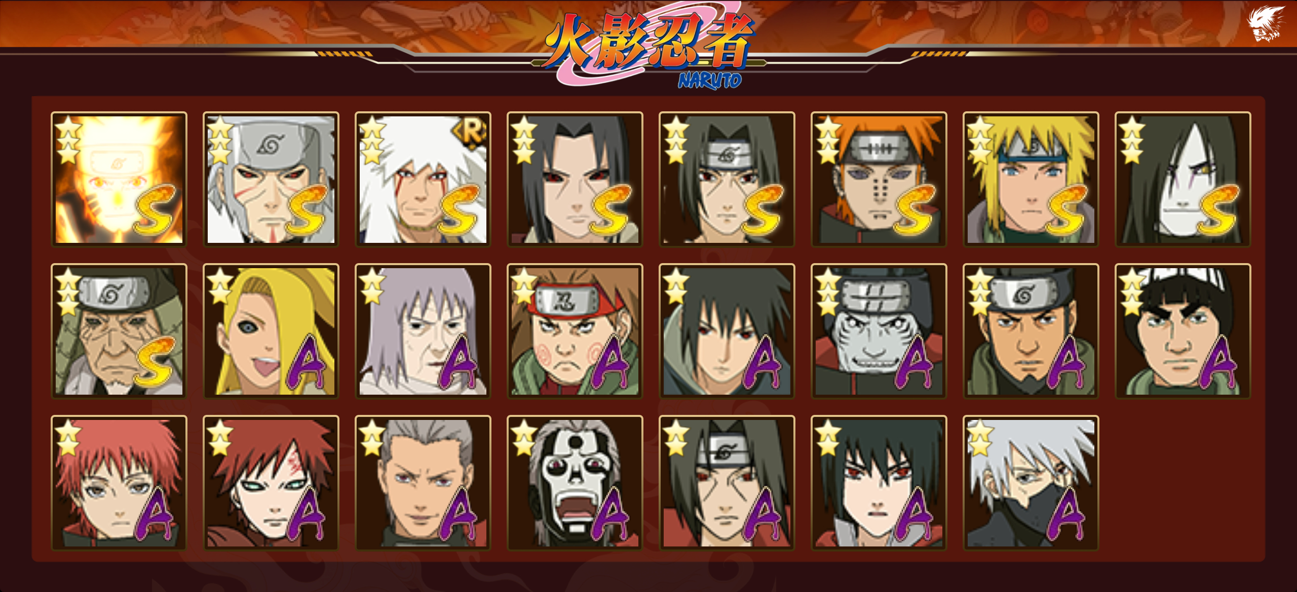 HYCMW327547火影忍者账号详情图11 HYCMW327547火影忍者账号详情图11