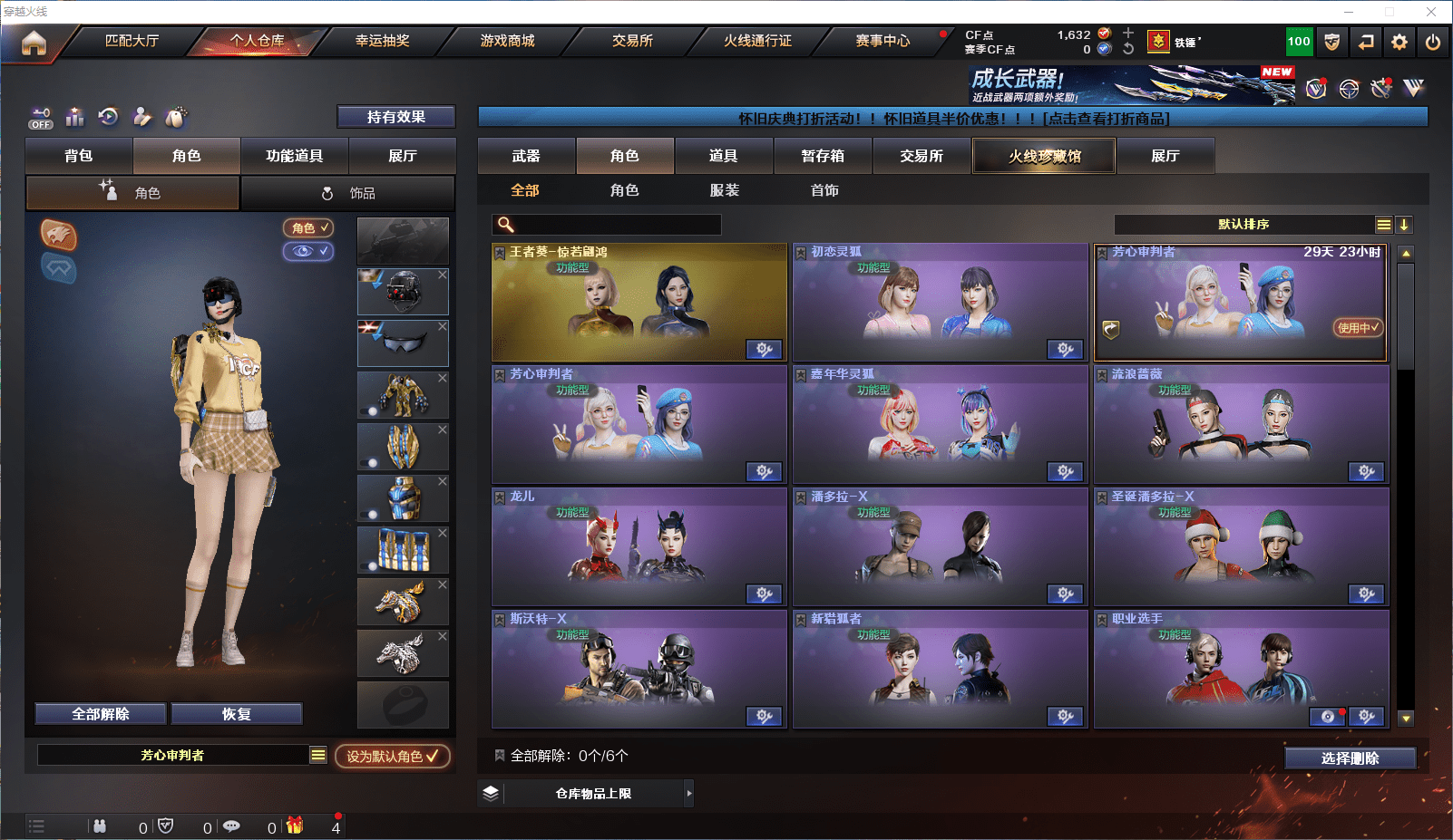 CFCMW372102穿越火线账号详情图11 CFCMW372102穿越火线账号详情图11