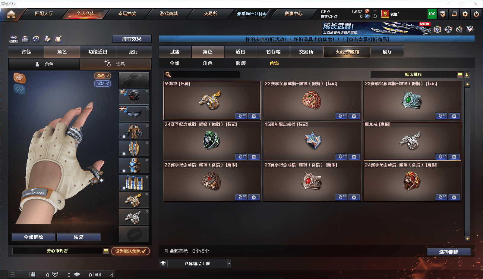 CFCMW372102穿越火线账号详情图23 CFCMW372102穿越火线账号详情图23