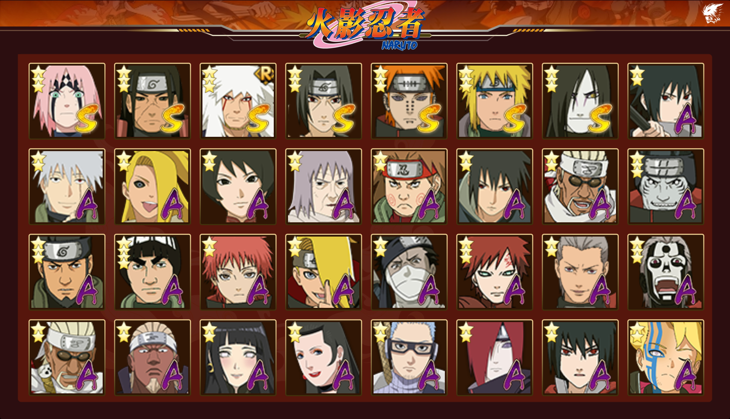 HYCMW327633火影忍者账号详情图2