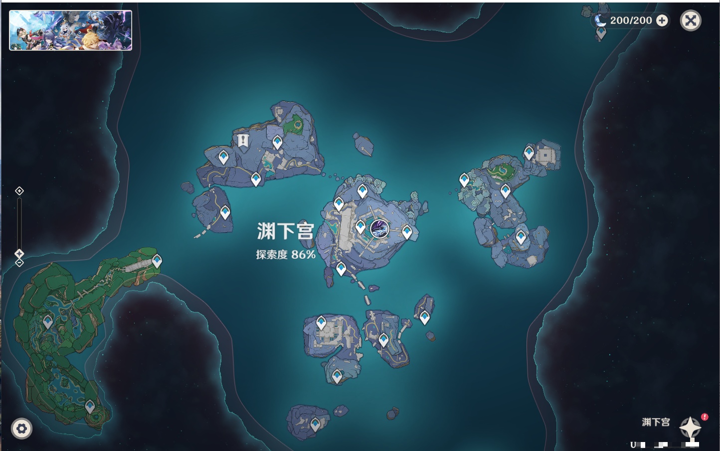 账号截图