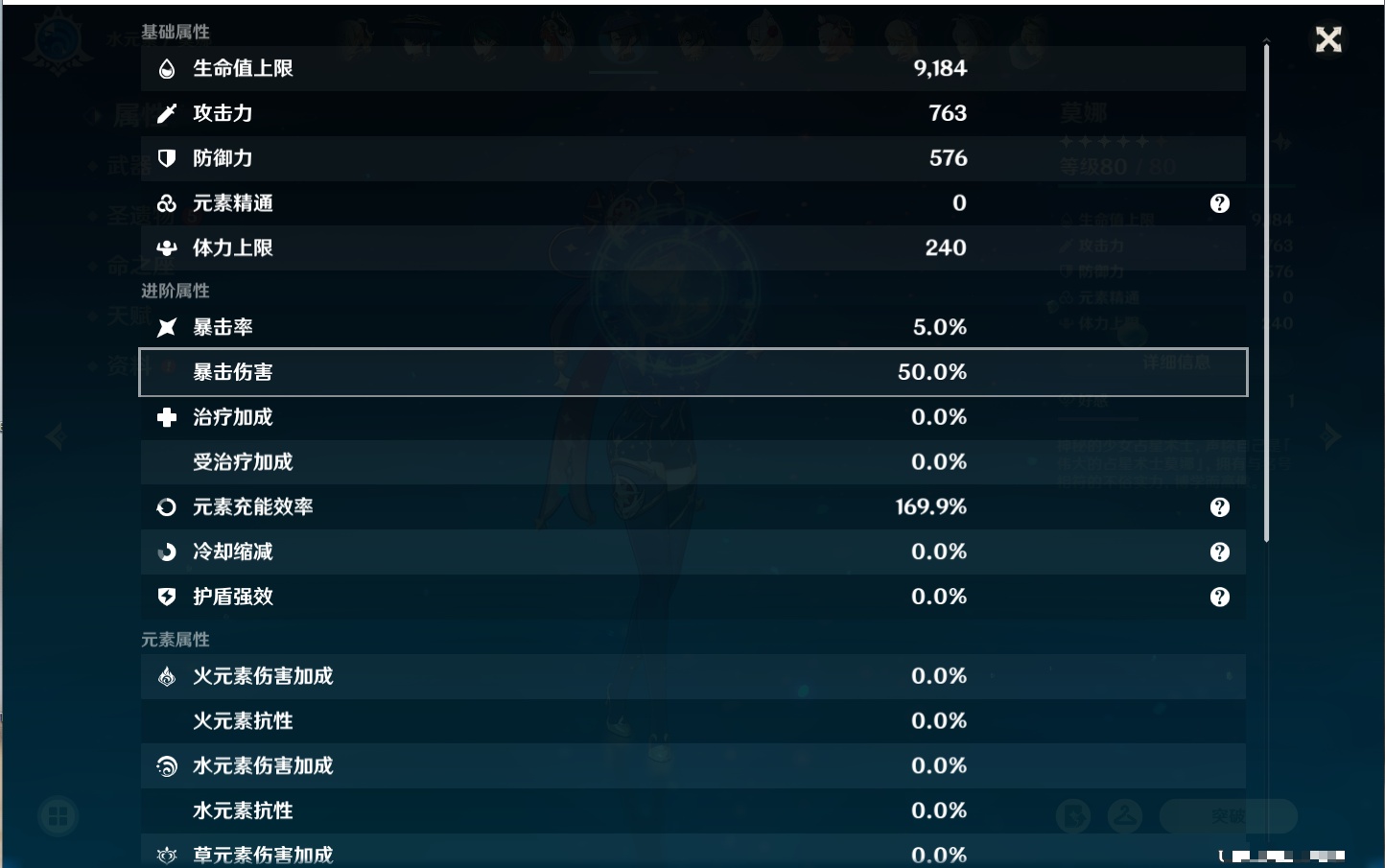 账号截图