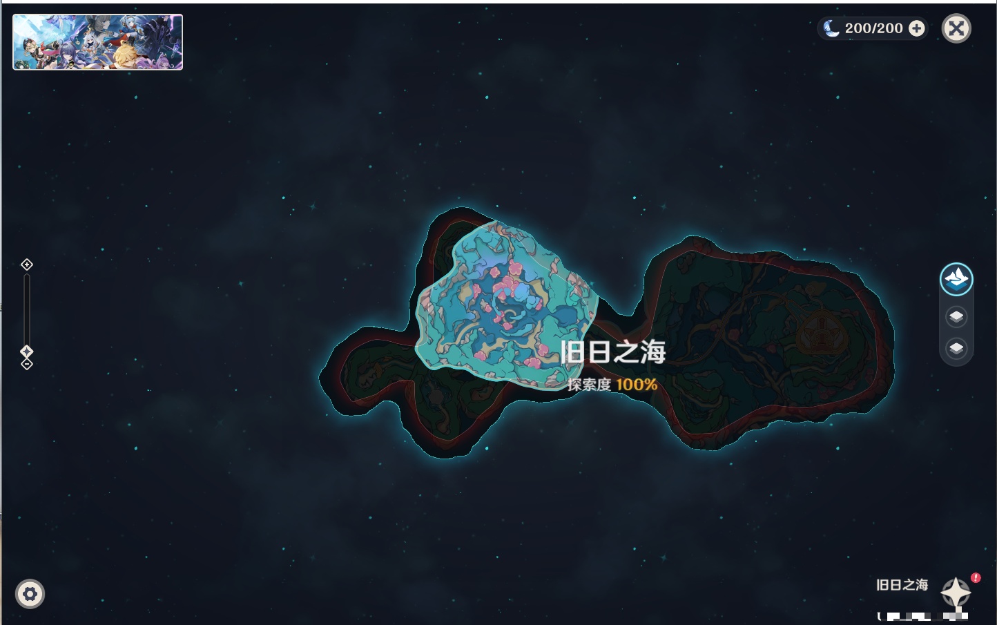 账号截图