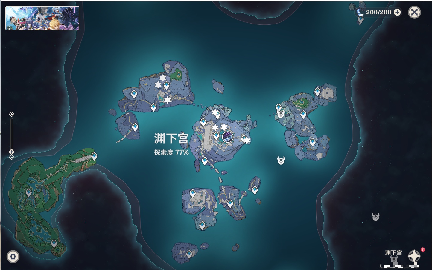账号截图
