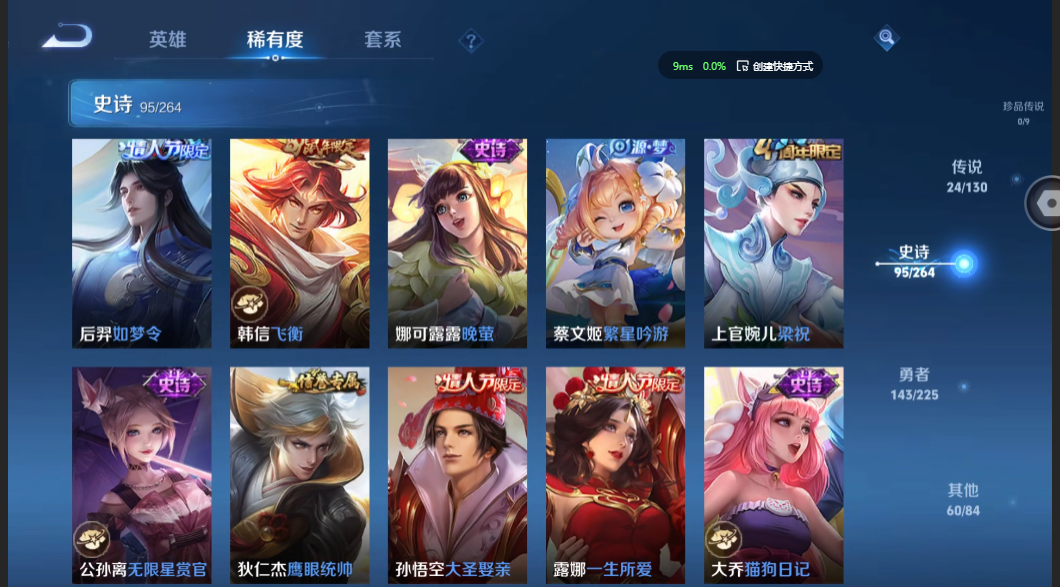 WZZM3322870王者荣耀账号详情图12