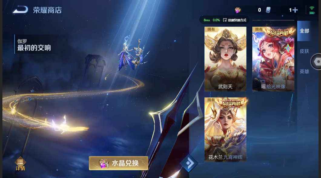 WZZM3322870王者荣耀账号详情图25