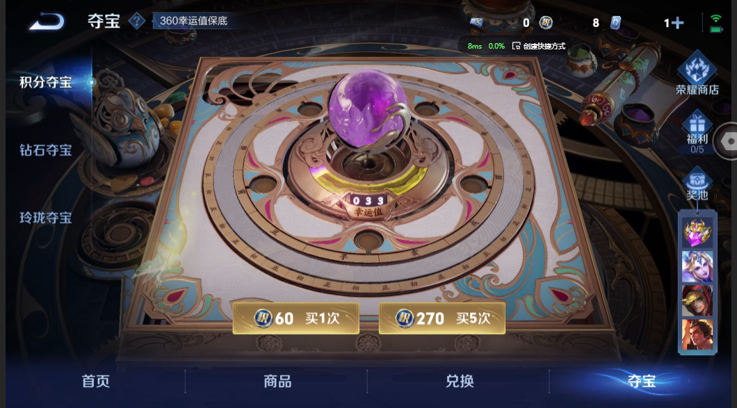 WZZM3322870王者荣耀账号详情图24