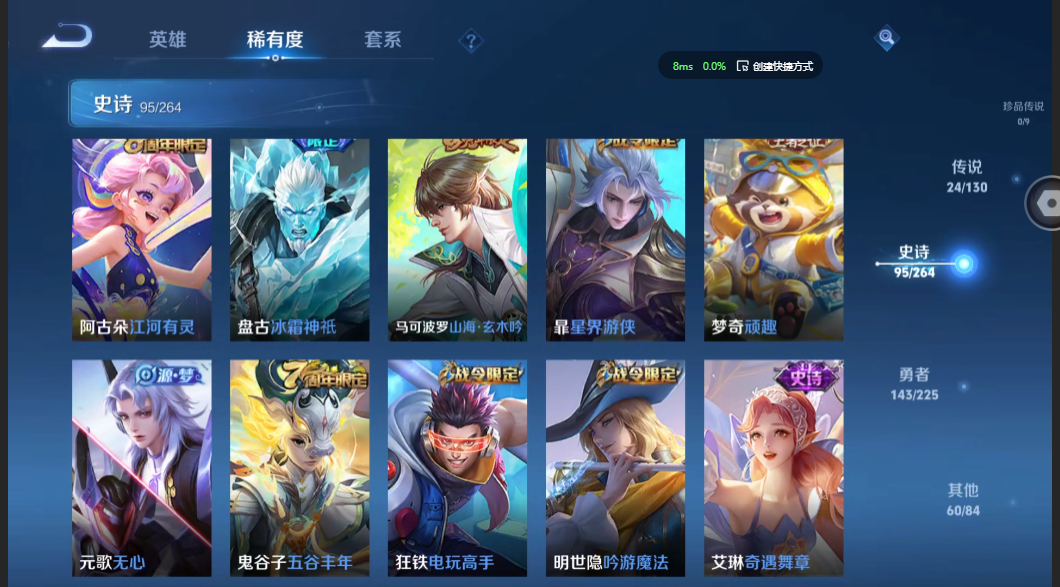 WZZM3322870王者荣耀账号详情图9