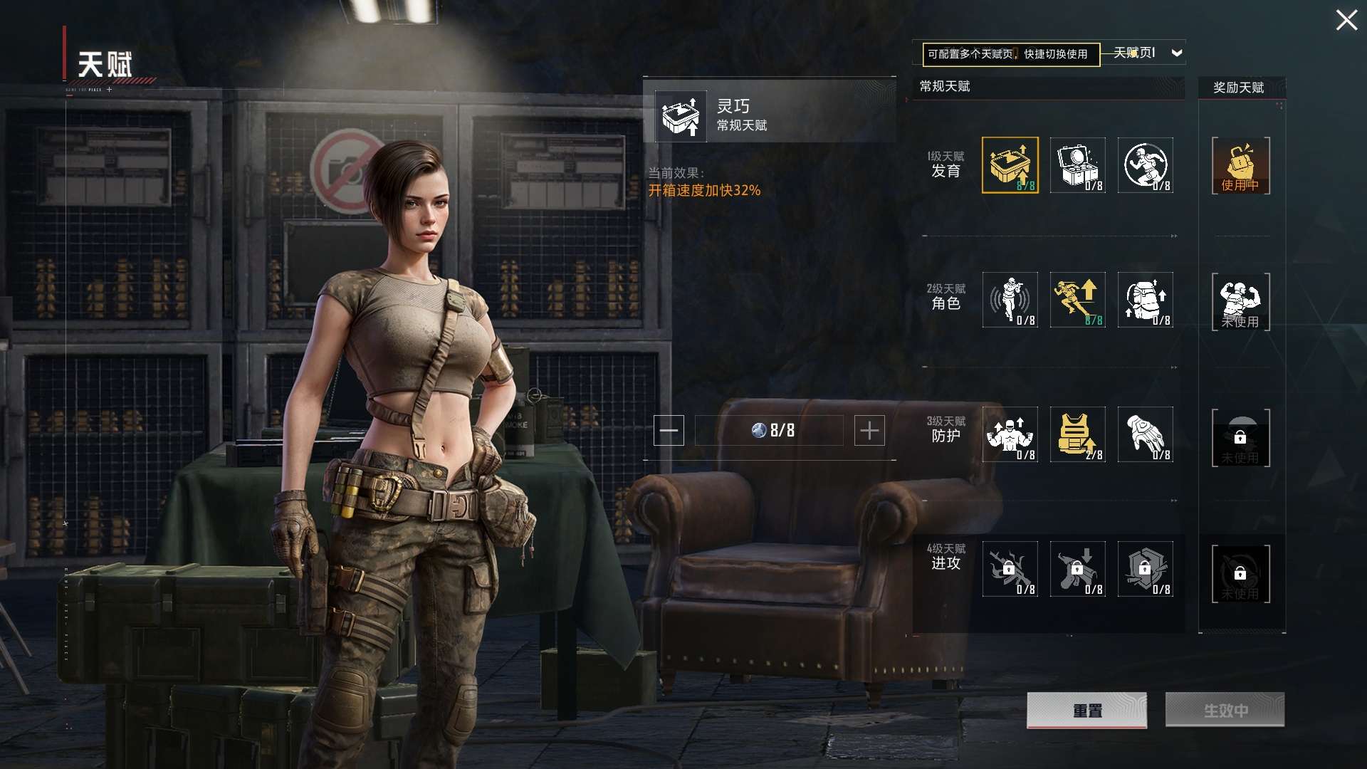 HPZM3350466和平精英账号详情图5 HPZM3350466和平精英账号详情图5