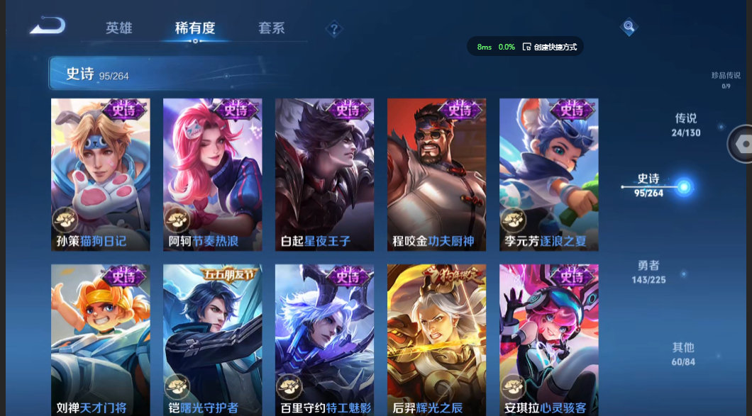 WZZM3322870王者荣耀账号详情图13