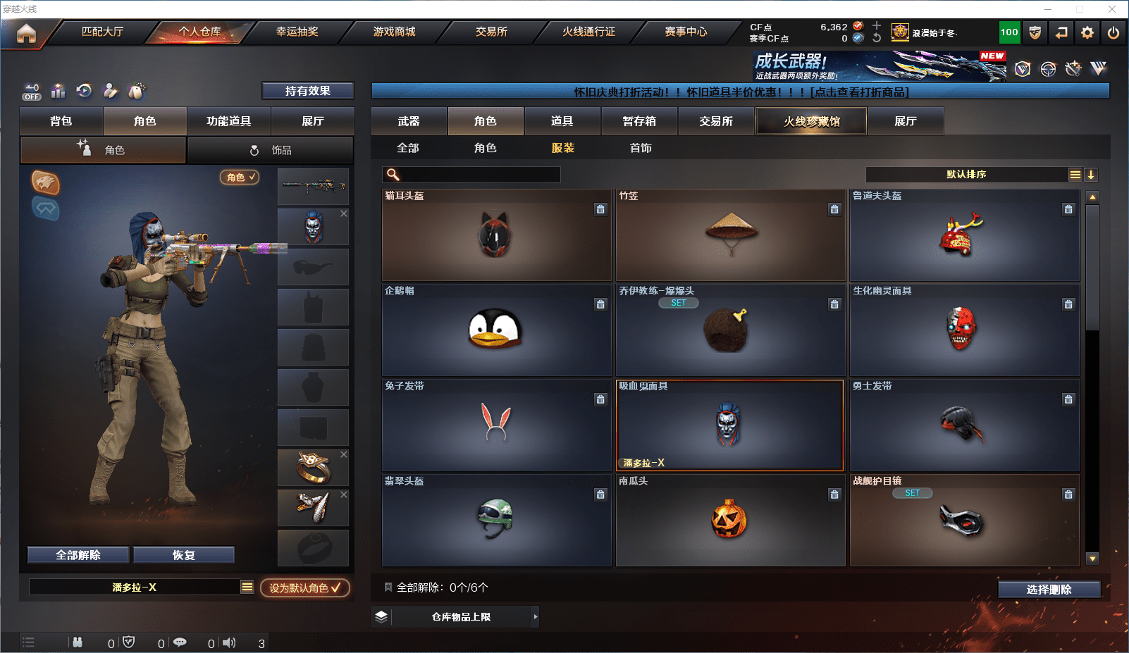 CFCMW372129穿越火线账号详情图12 CFCMW372129穿越火线账号详情图12