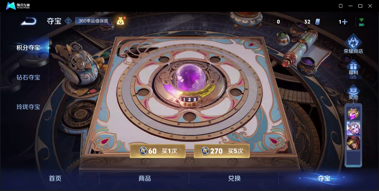 WZZM3315429王者荣耀账号详情图11