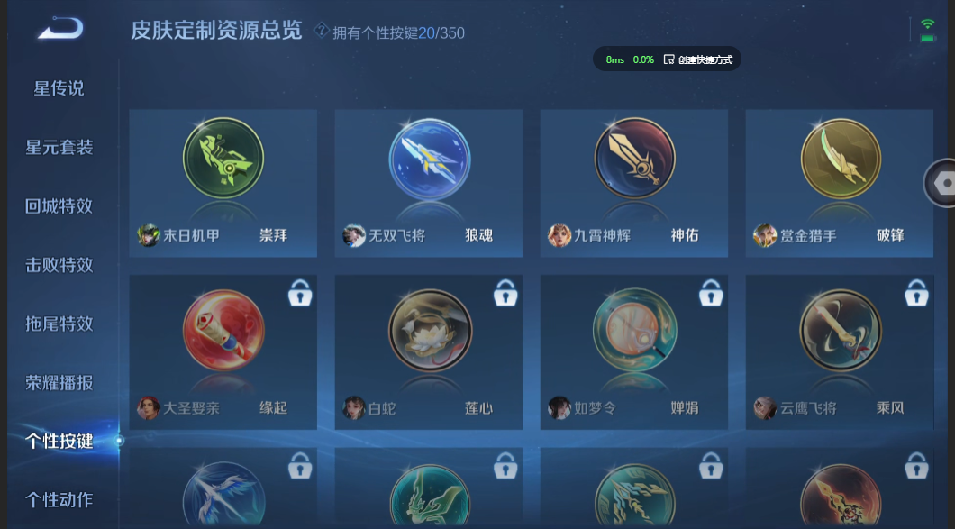 WZZM3322870王者荣耀账号详情图23