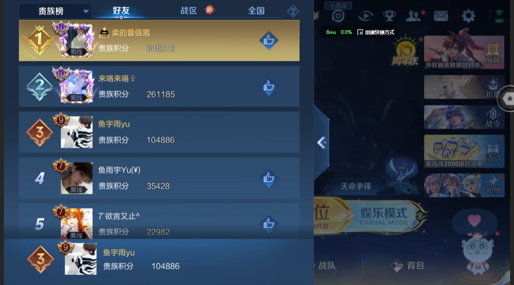 WZZM3322870王者荣耀账号详情图19