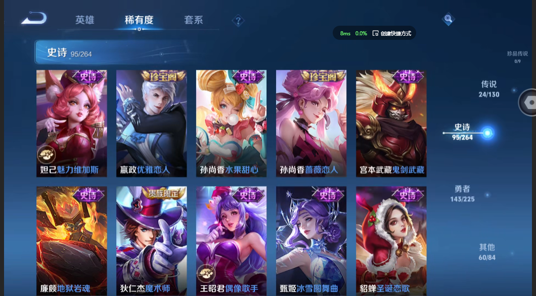 WZZM3322870王者荣耀账号详情图16