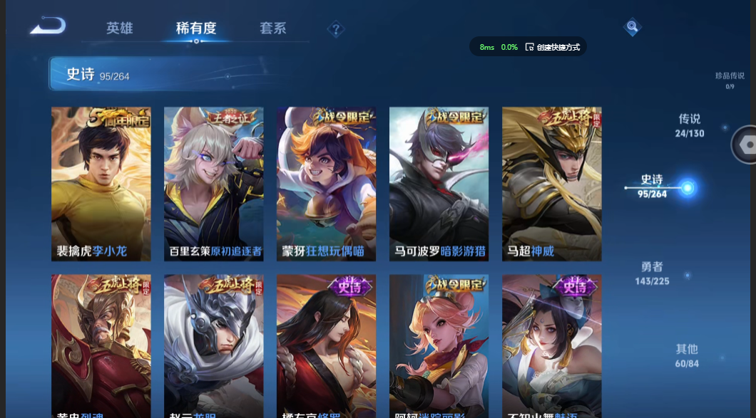 WZZM3322870王者荣耀账号详情图11