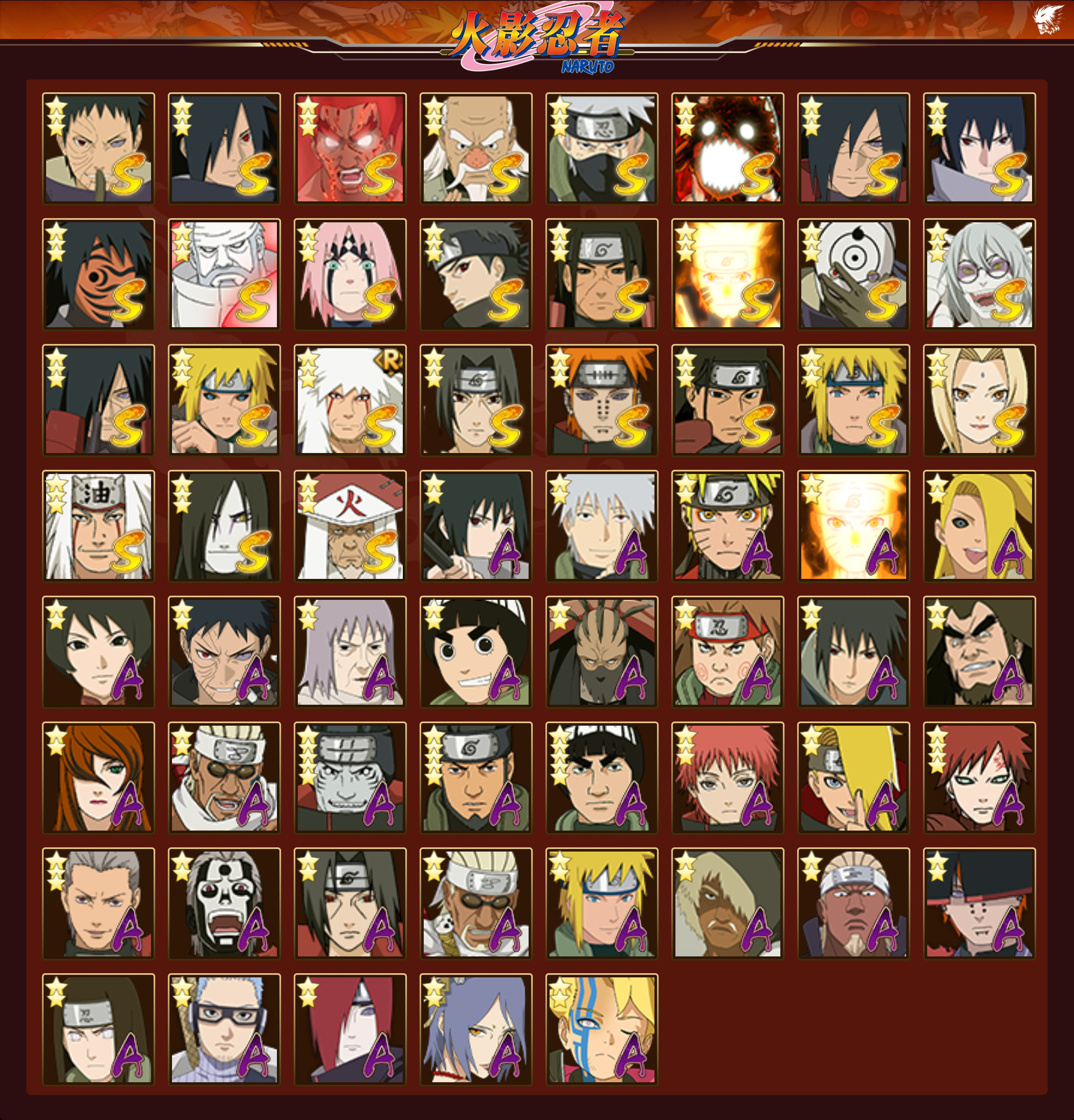 火影忍者账号安卓QQS忍者数:29- A忍者数:34
【S级忍者】宇智波带土「忍界大战」(3星)，宇智波斑「木叶创立」(