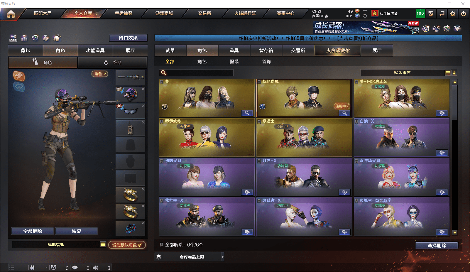 CFCMW372127穿越火线账号详情图11 CFCMW372127穿越火线账号详情图11