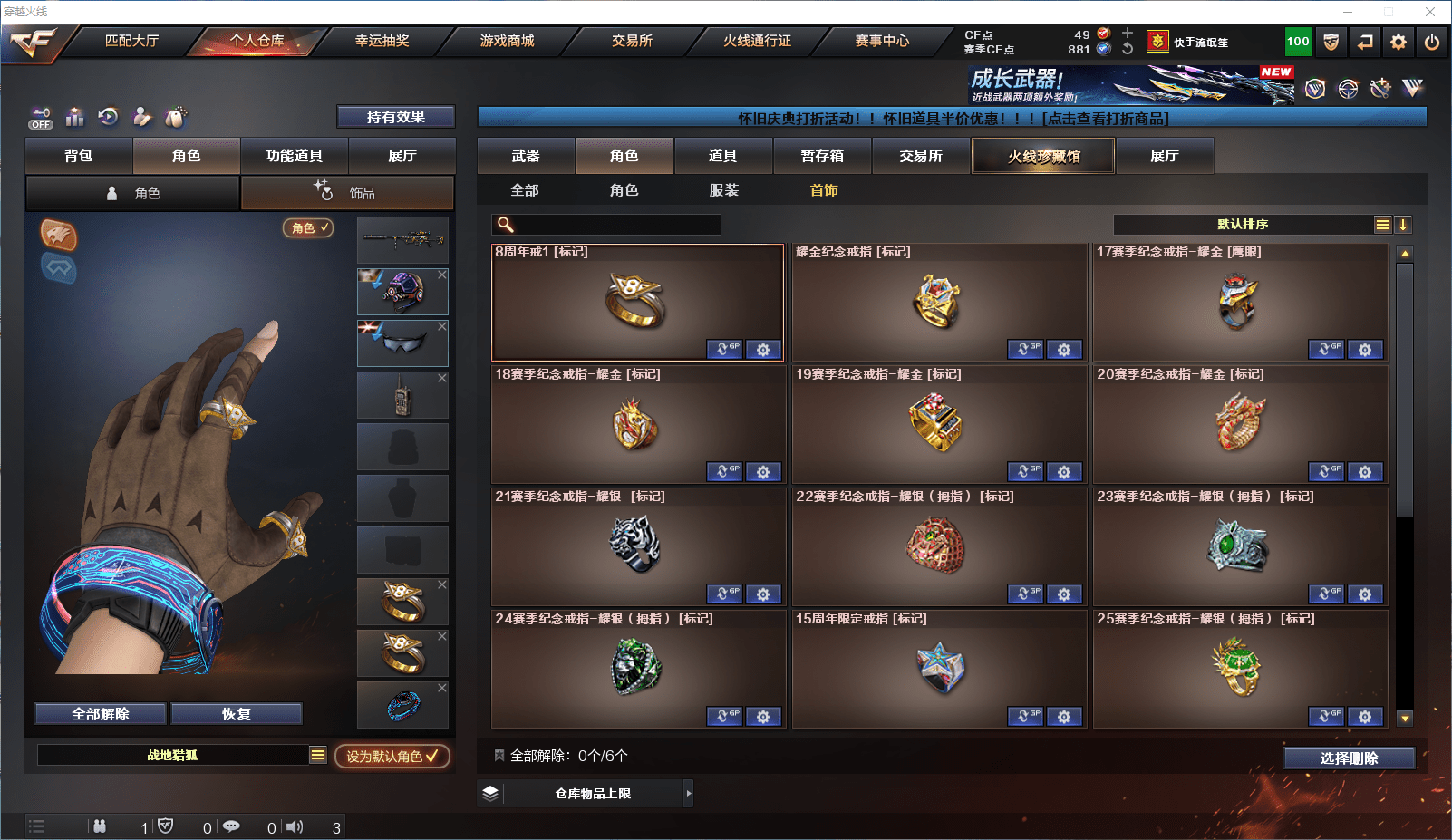 CFCMW372127穿越火线账号详情图25 CFCMW372127穿越火线账号详情图25