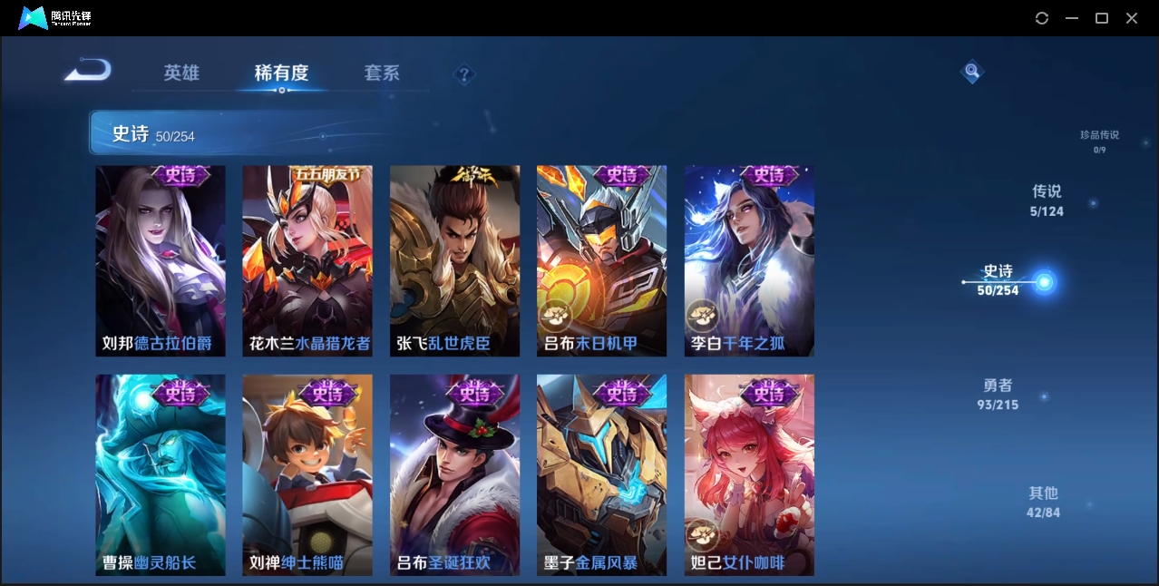 WZZM3315429王者荣耀账号详情图7