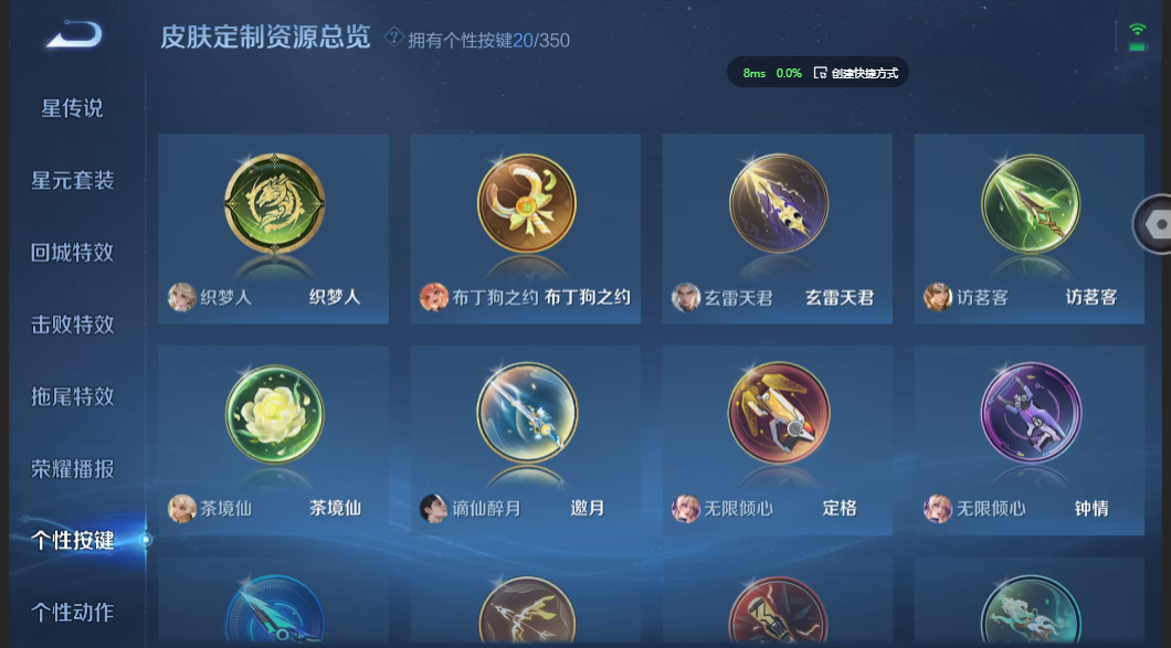 WZZM3322870王者荣耀账号详情图21