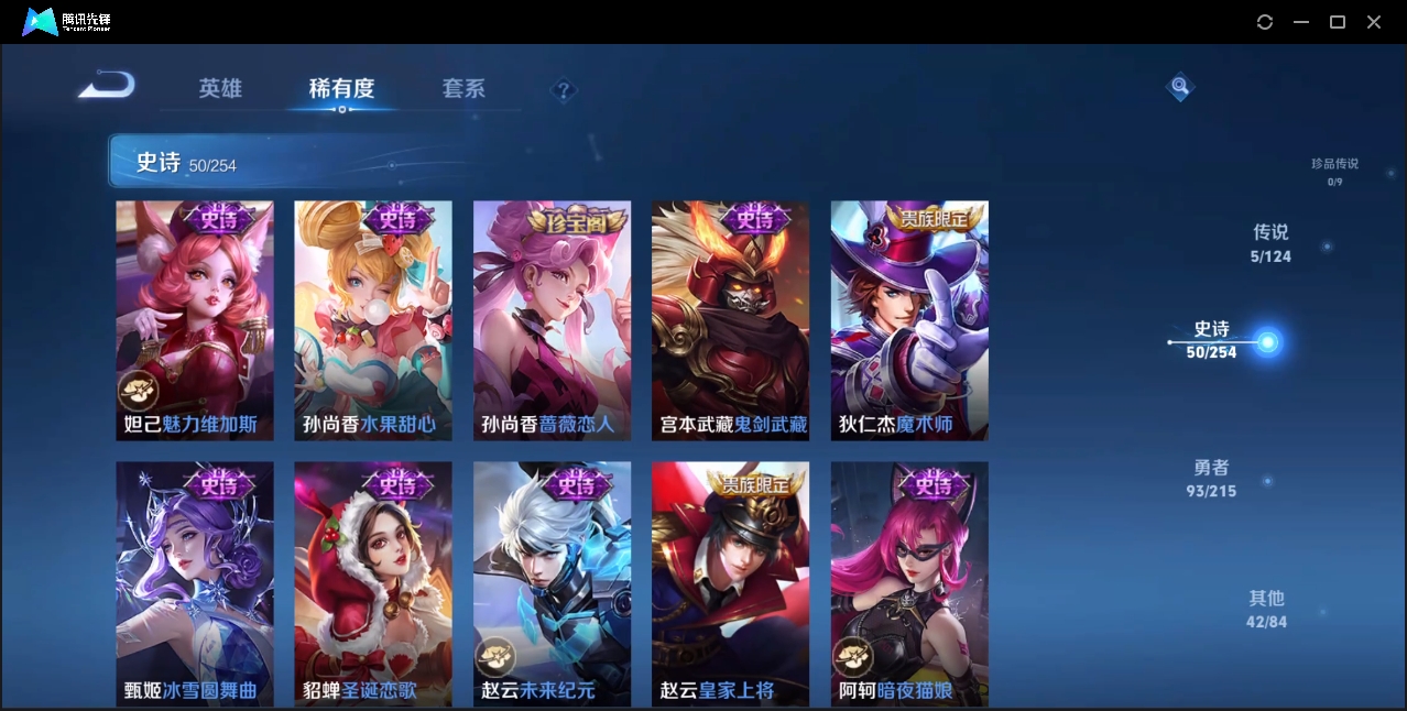 WZZM3315429王者荣耀账号详情图8