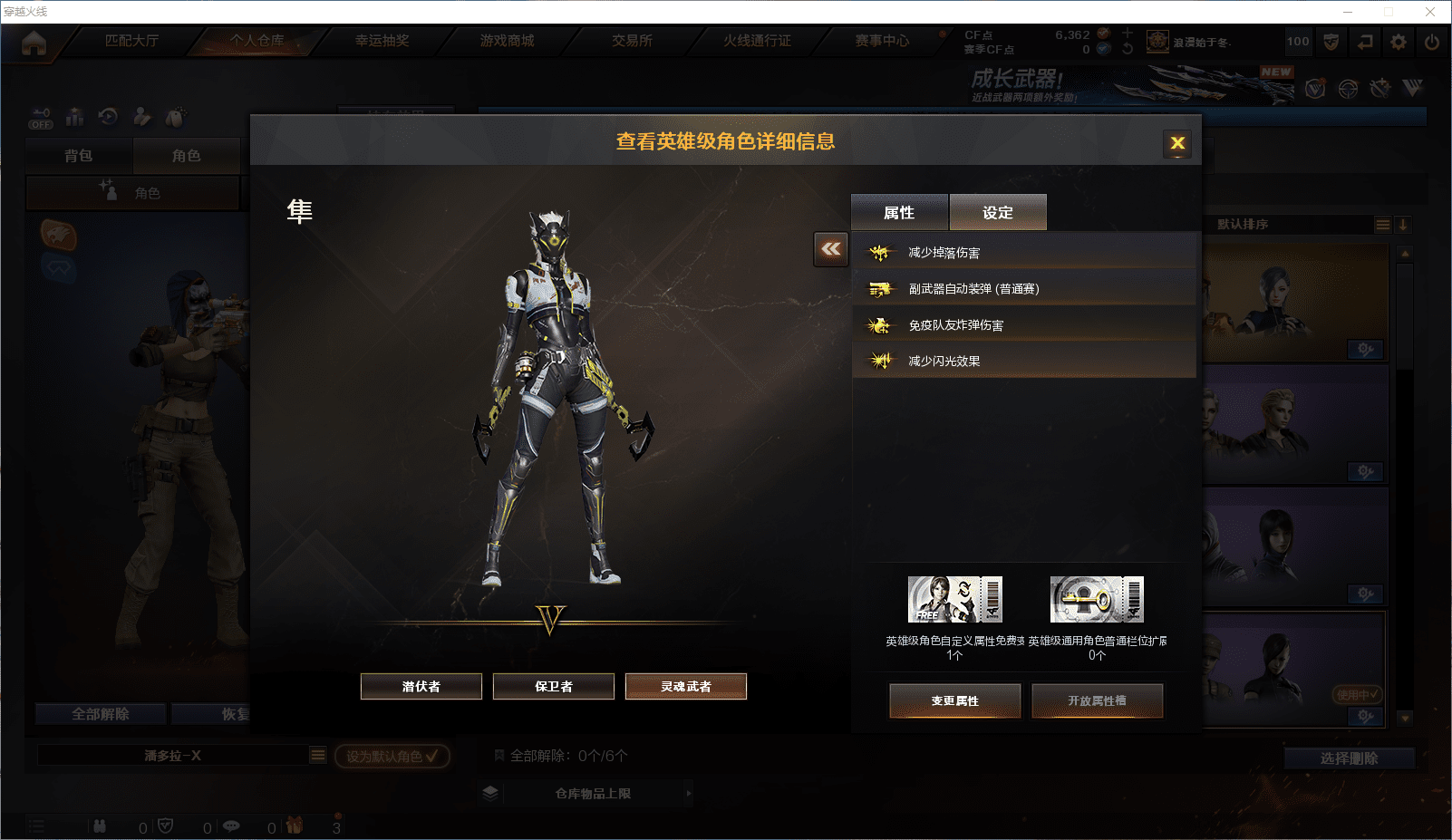 CFCMW372129穿越火线账号详情图7 CFCMW372129穿越火线账号详情图7