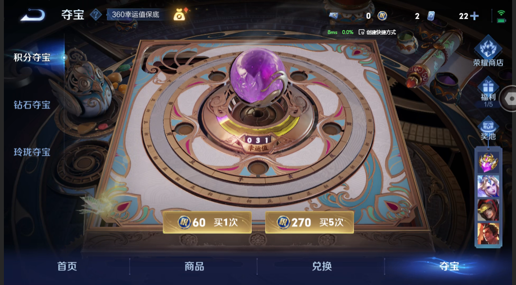 WZZM3322906王者荣耀账号详情图15