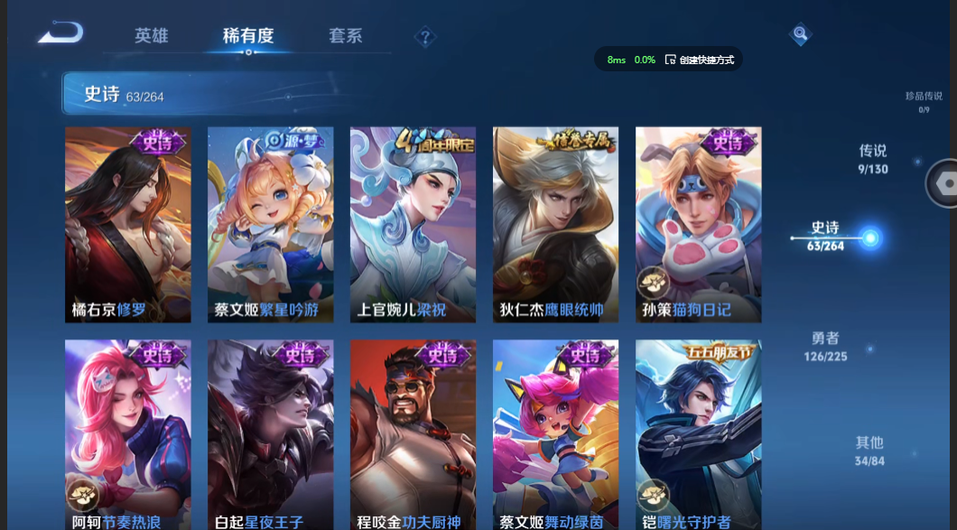 WZZM3322906王者荣耀账号详情图7