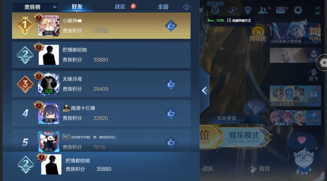 WZZM3322906王者荣耀账号详情图12