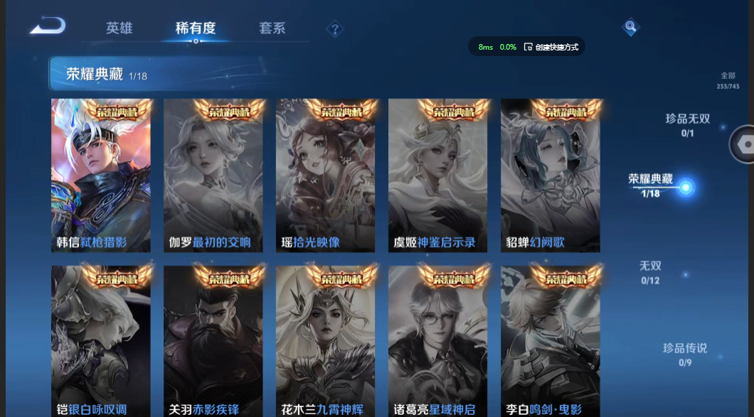 WZZM3322906王者荣耀账号详情图2