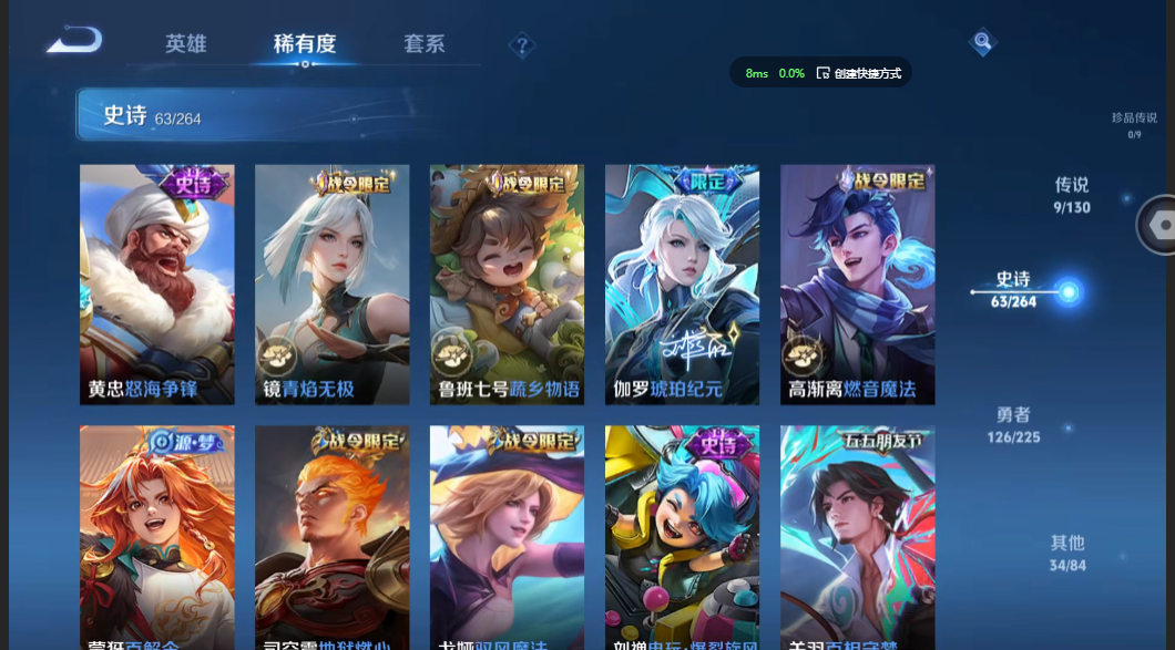 WZZM3322906王者荣耀账号详情图5