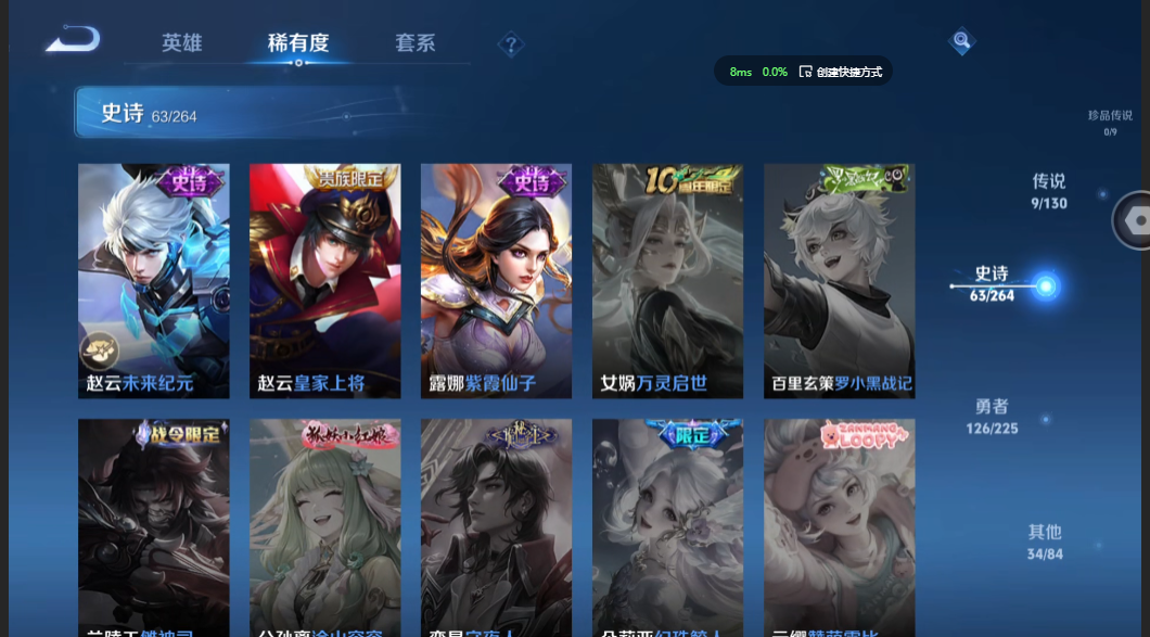 WZZM3322906王者荣耀账号详情图10