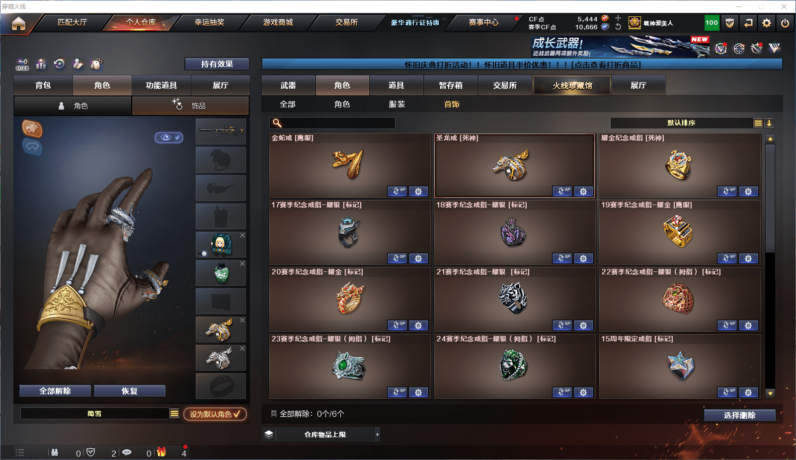 CFCMW372150穿越火线账号详情图37 CFCMW372150穿越火线账号详情图37