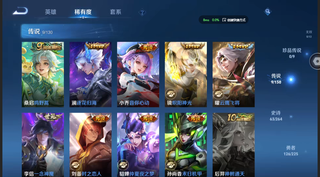 WZZM3322906王者荣耀账号详情图3