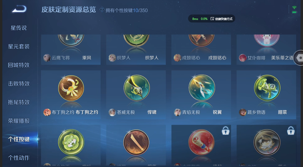 WZZM3322906王者荣耀账号详情图14