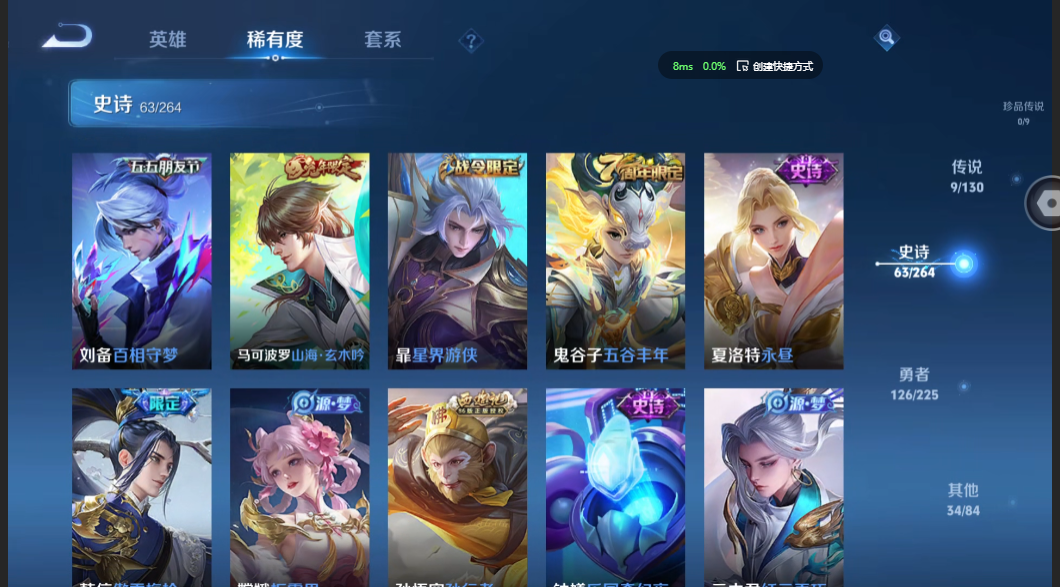 WZZM3322906王者荣耀账号详情图6