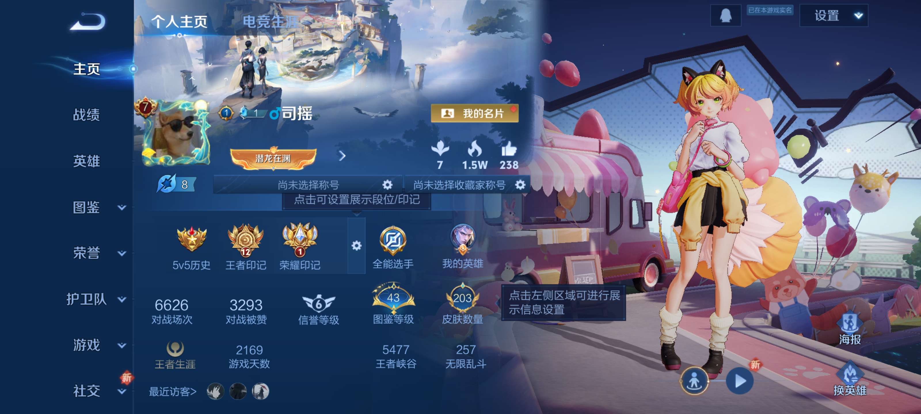 WZZM3322909王者荣耀账号详情图2