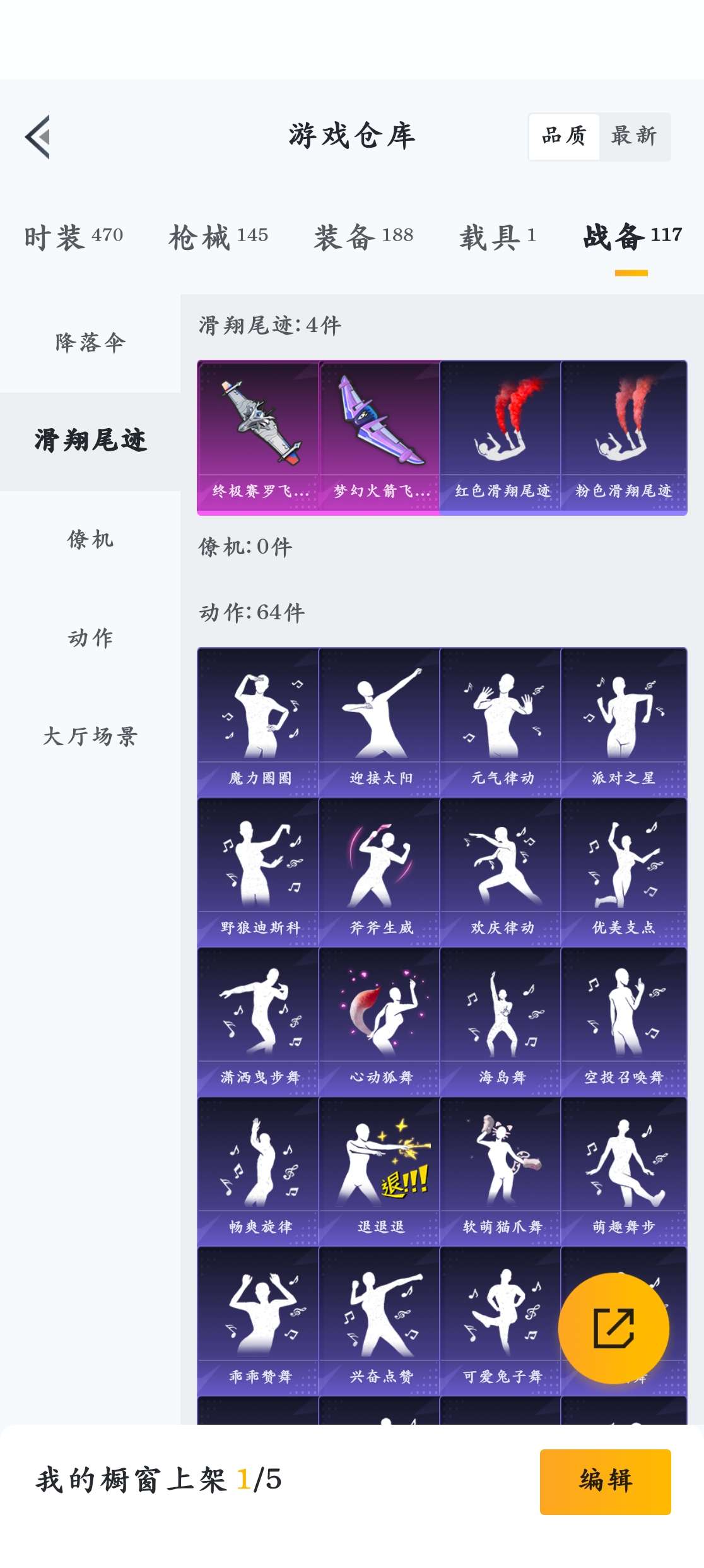 HPZM3353016和平精英账号详情图15 HPZM3353016和平精英账号详情图15