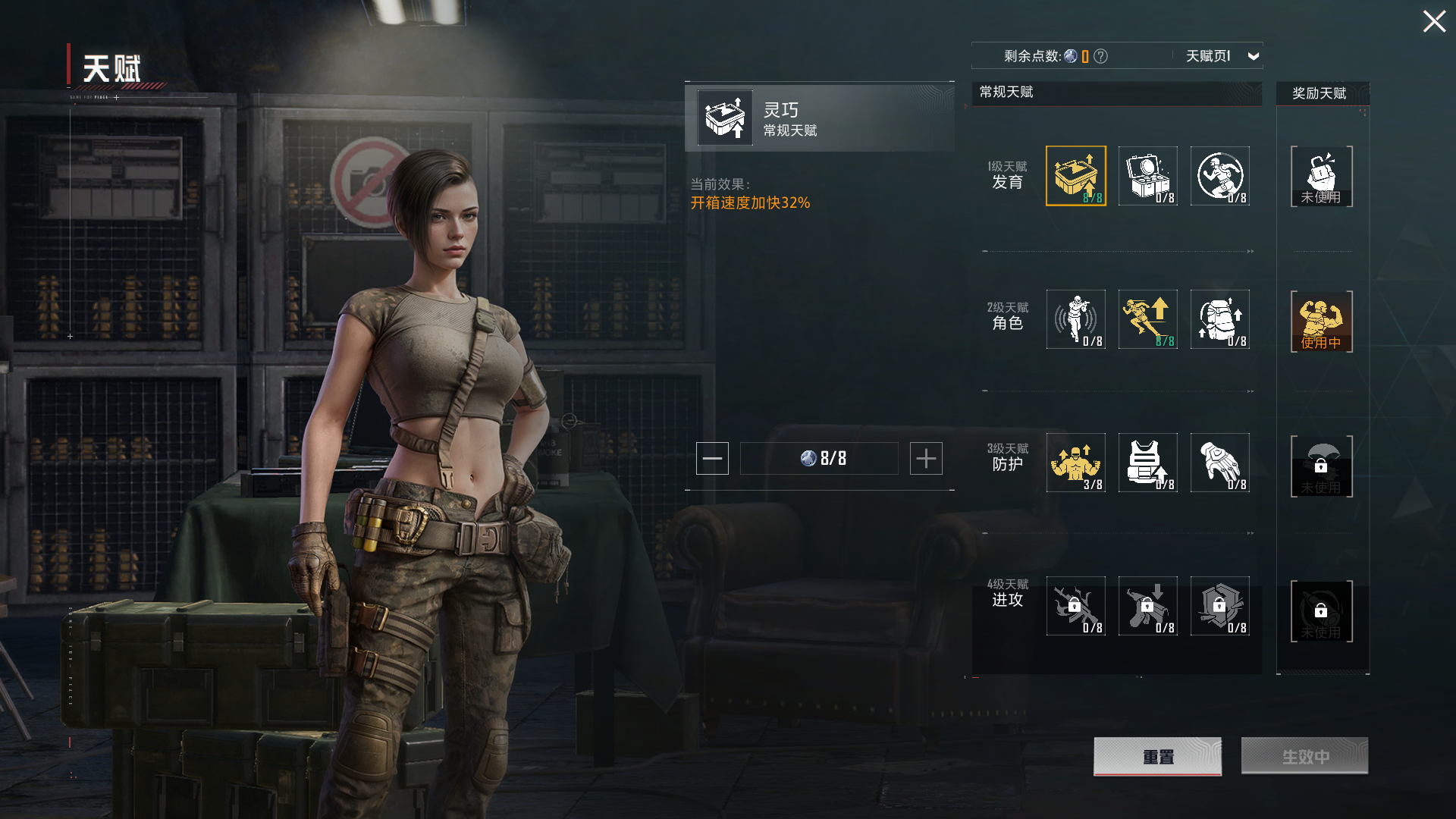 HPZM3353016和平精英账号详情图6 HPZM3353016和平精英账号详情图6