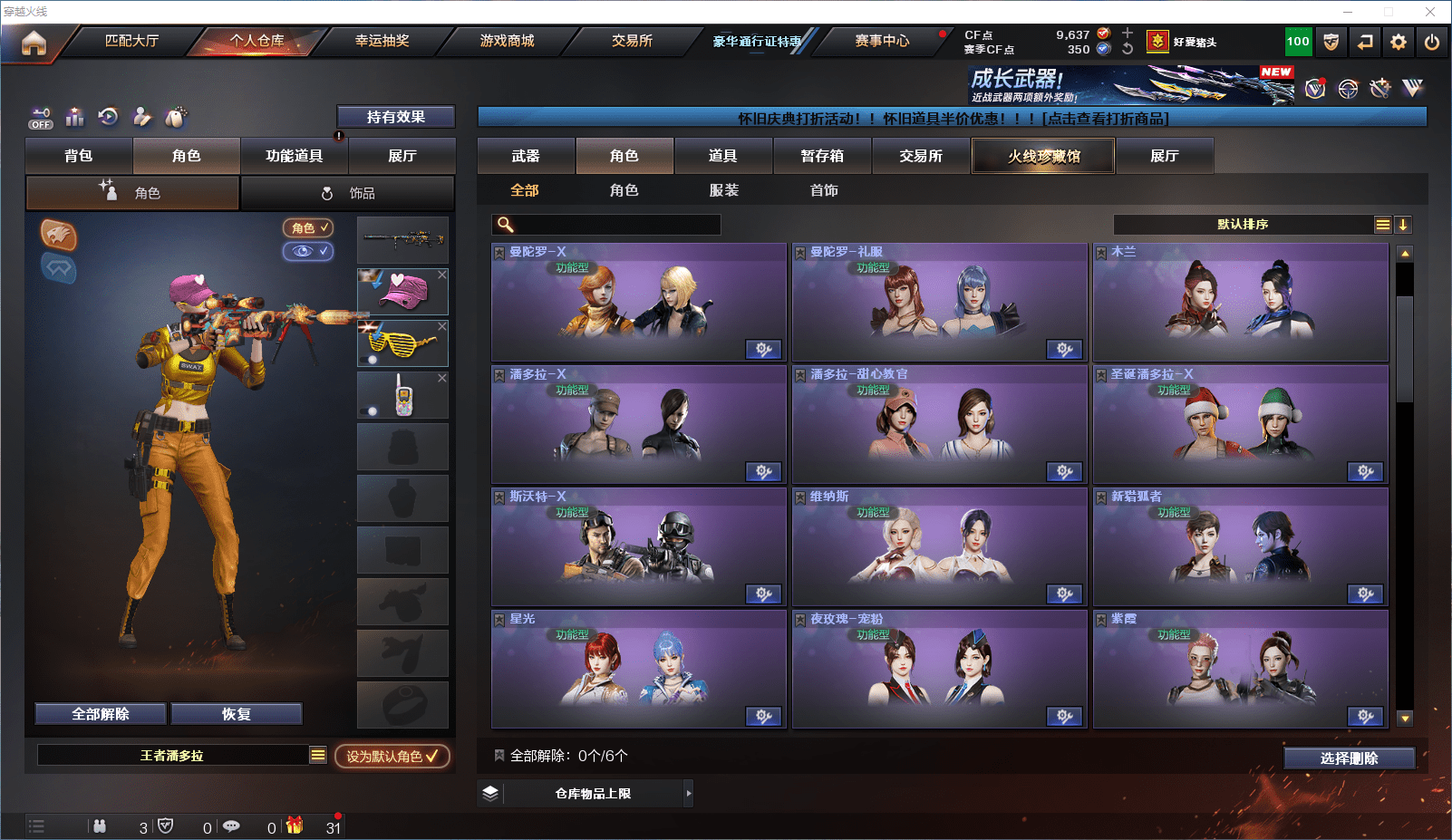 CFCMW372157穿越火线账号详情图14 CFCMW372157穿越火线账号详情图14