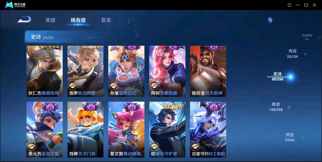 WZZM3319976王者荣耀账号详情图12