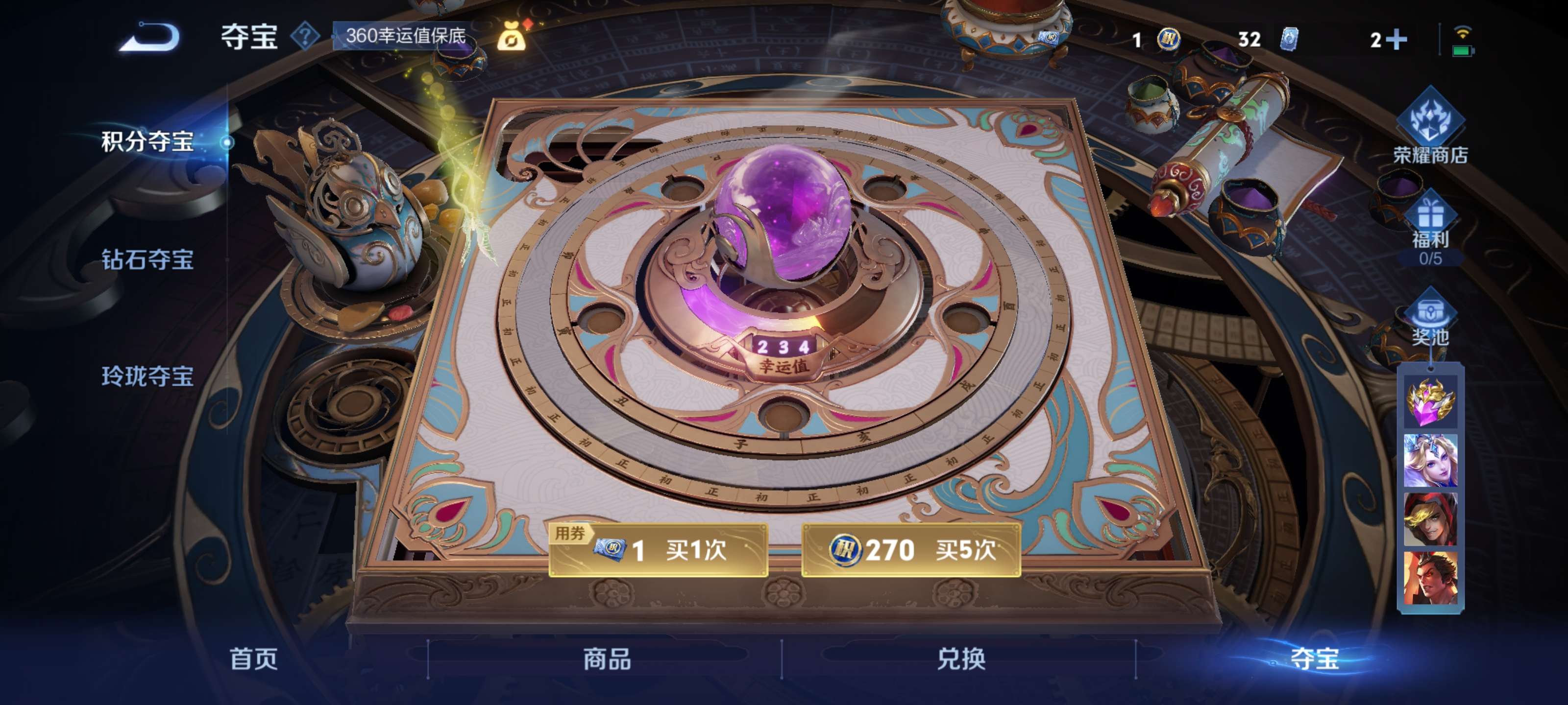 WZZM3322909王者荣耀账号详情图13