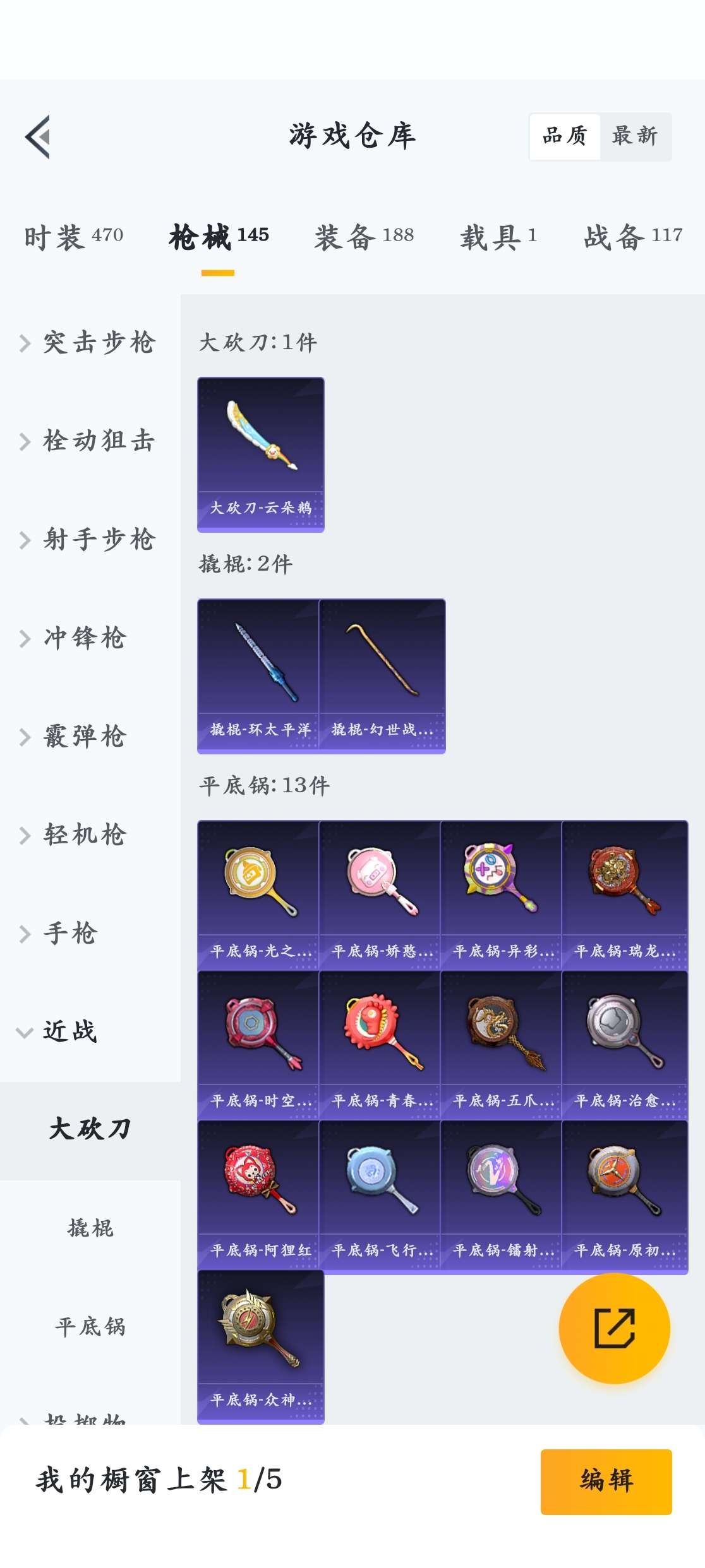 HPZM3353016和平精英账号详情图11 HPZM3353016和平精英账号详情图11