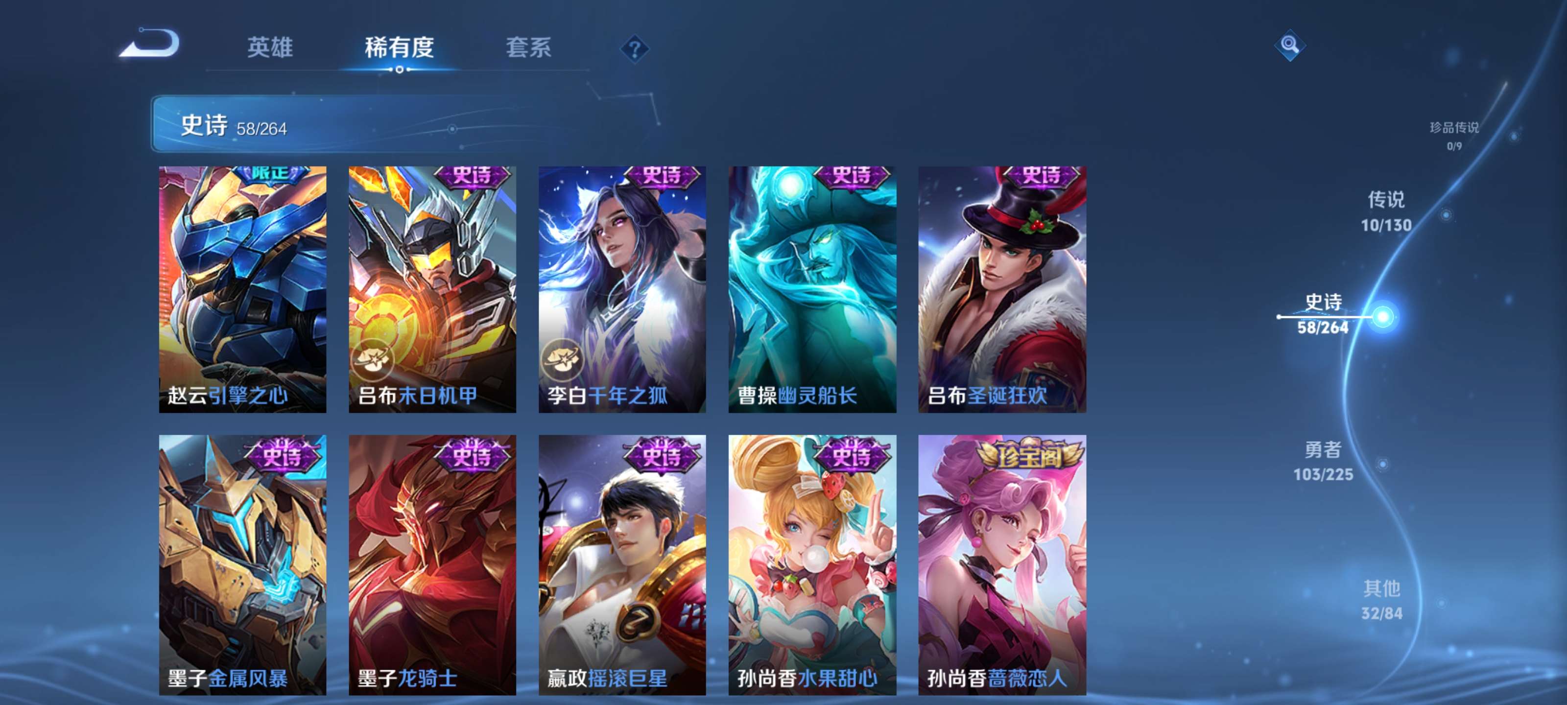 WZZM3322909王者荣耀账号详情图8