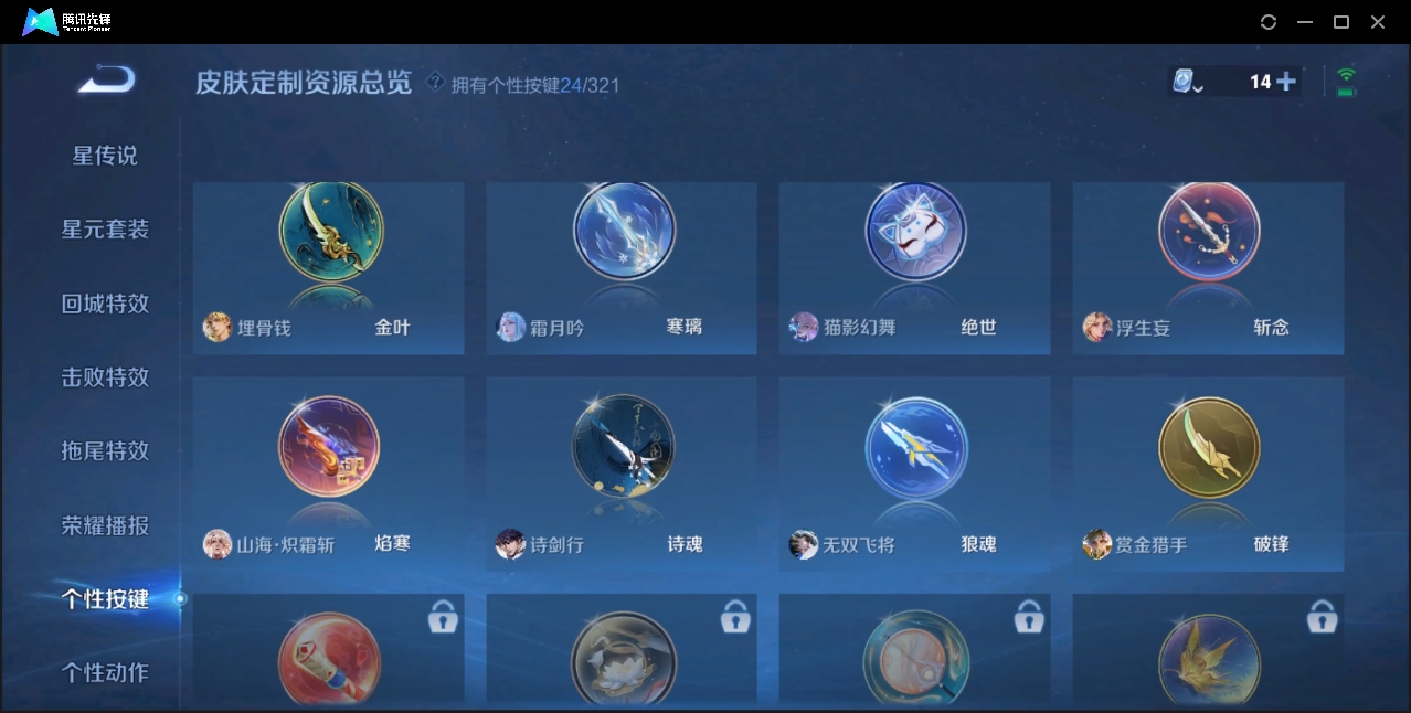 WZZM3319976王者荣耀账号详情图19